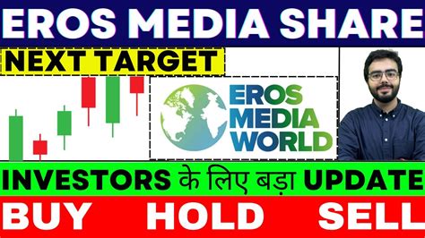 eros media share price.